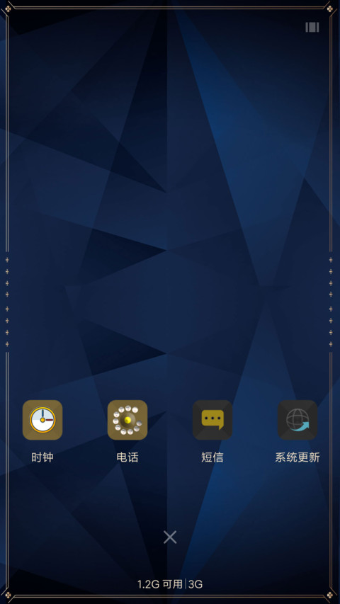 吉祥如意 screenshot