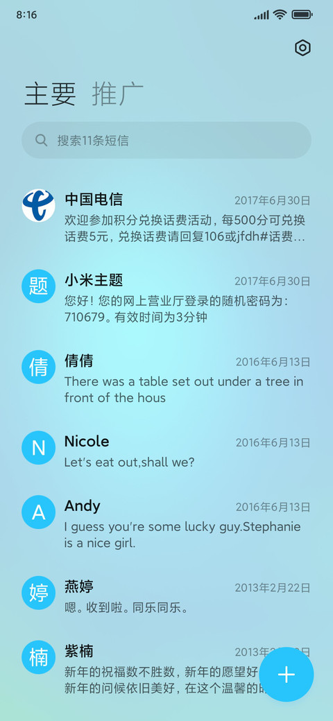 奇幻森林 screenshot