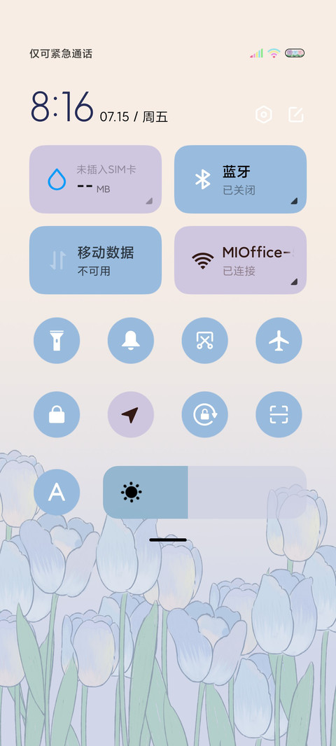 充电特效粉紫郁金香 screenshot