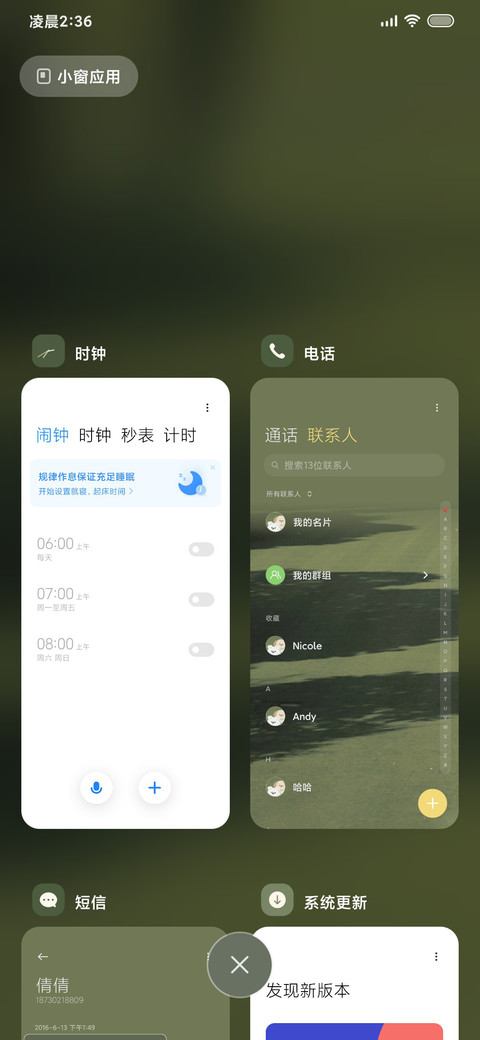 可爱动物园游记 screenshot