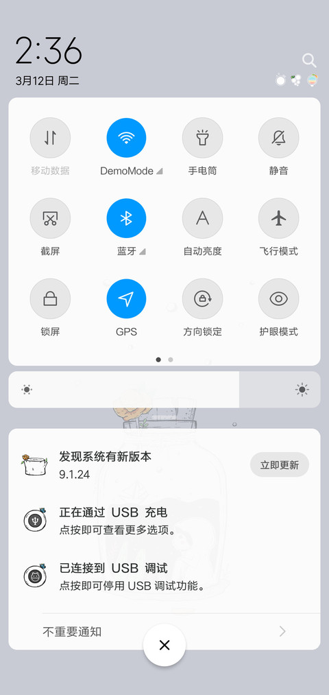 心灵的港湾 screenshot