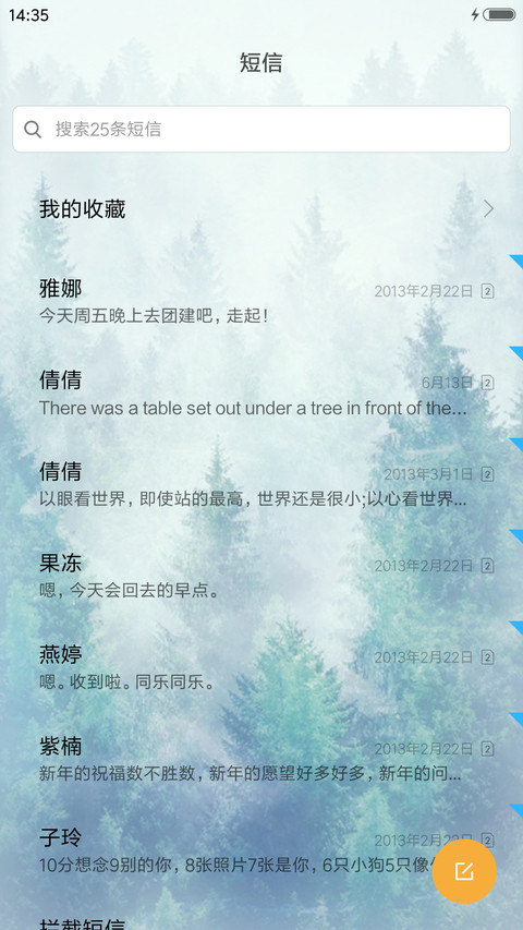  下雪动态 半生流离(芒果言情剧) screenshot