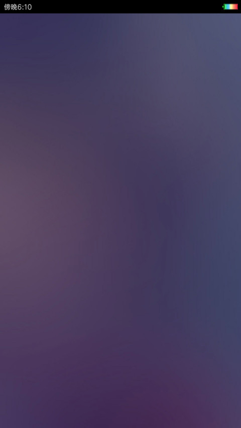 人渣的本愿 screenshot