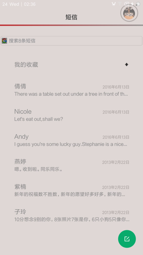 Life Is Flat screenshot