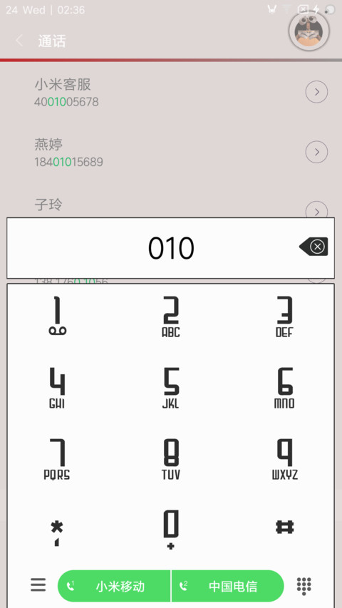 Life Is Flat screenshot