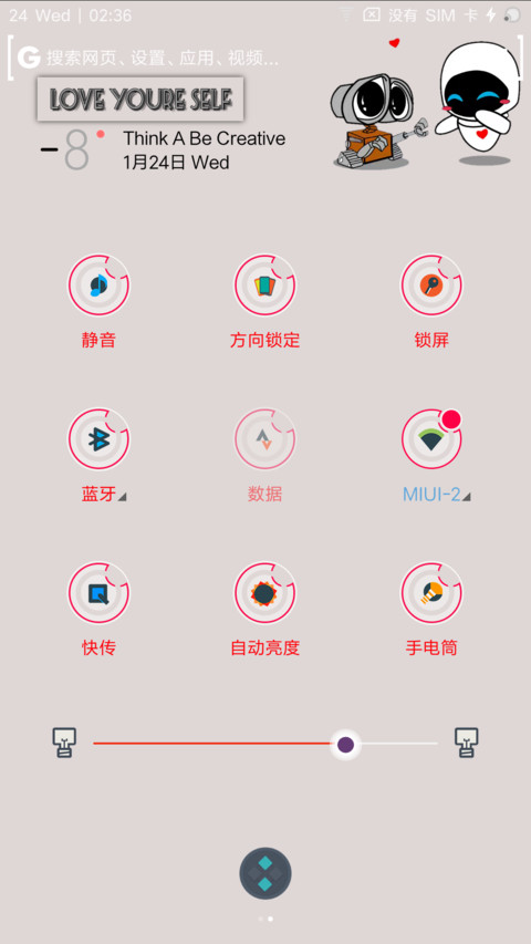Life Is Flat screenshot