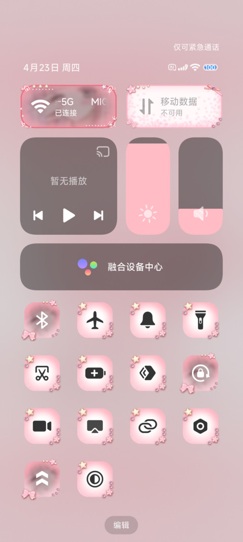 少女漫画恋爱姬 screenshot