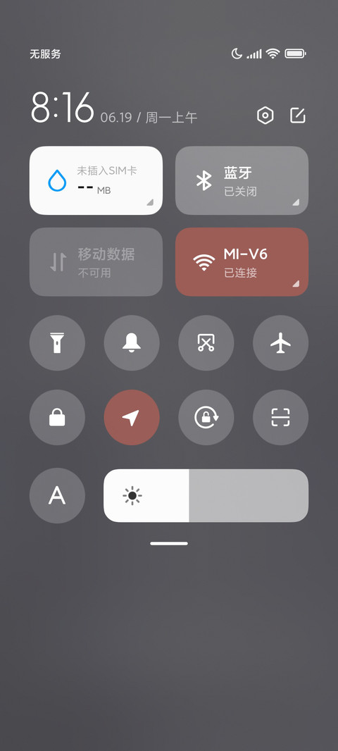 清韵姓氏自定义 screenshot