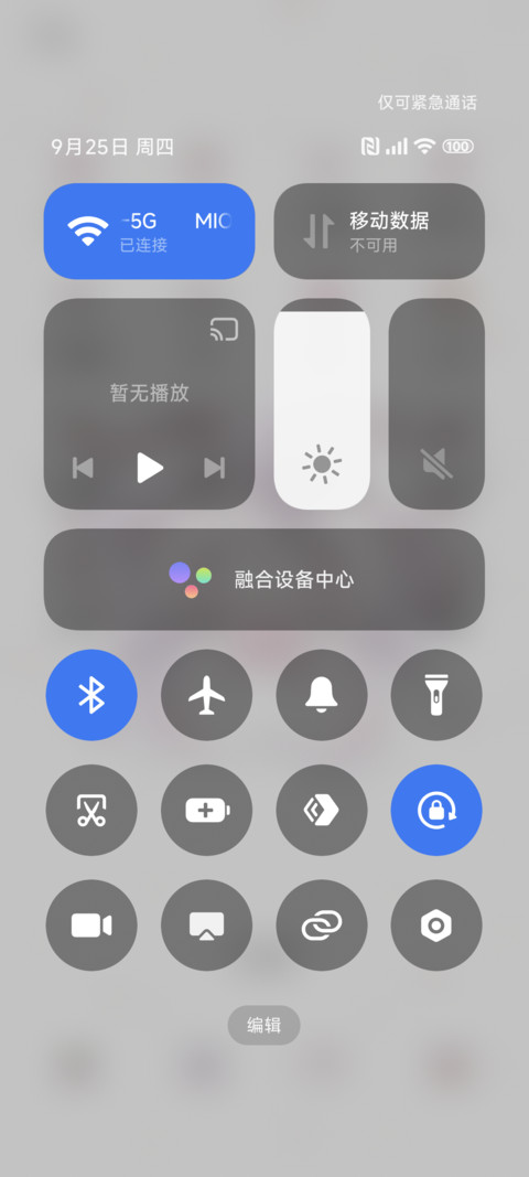 天使小猫 screenshot