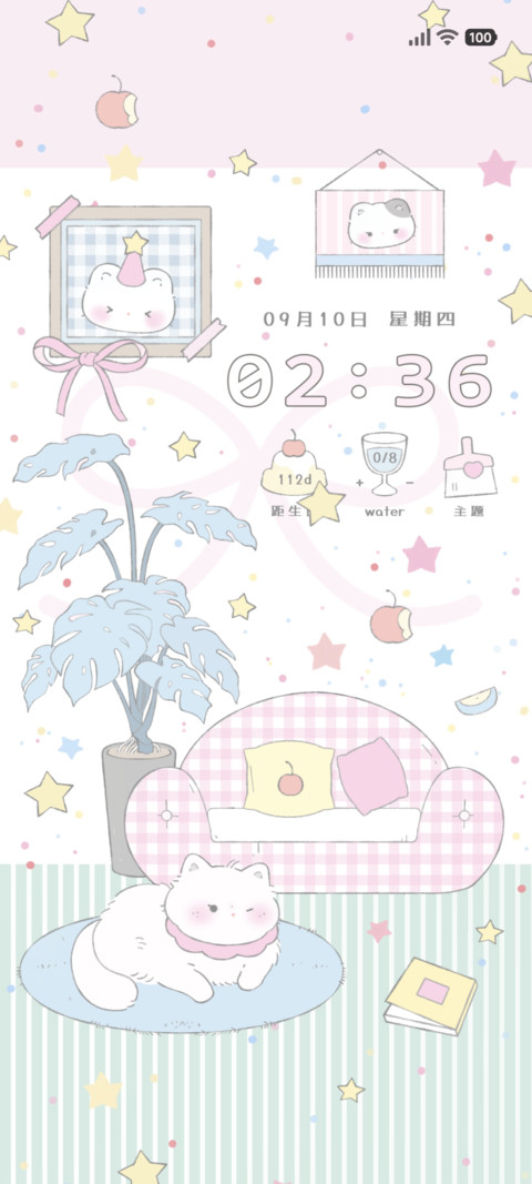 宅家小猫酱 screenshot
