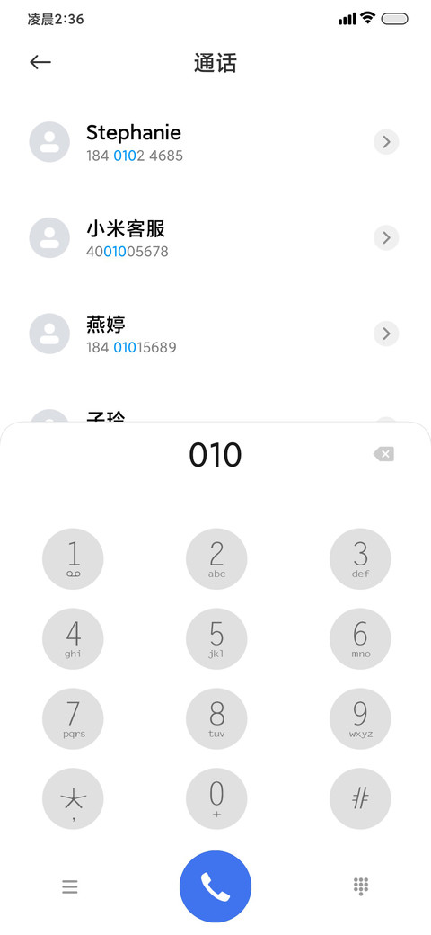 二次元澎湃景深 screenshot