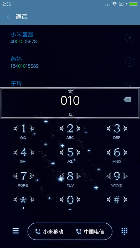 新月时间 screenshot