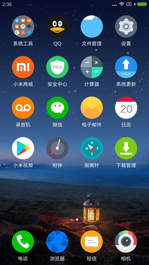 Weather screenshot