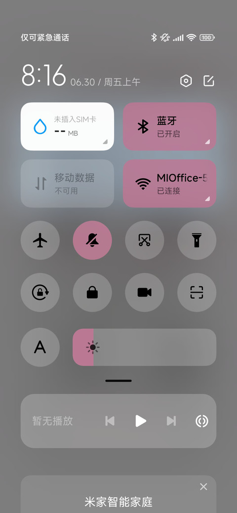 米妮黑粉漫画 screenshot