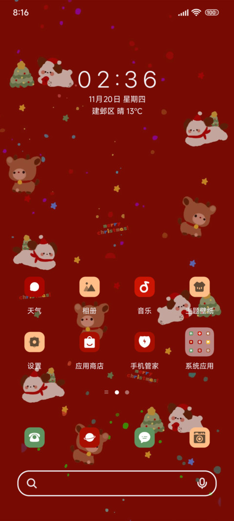 圣诞欢乐小狗OS screenshot