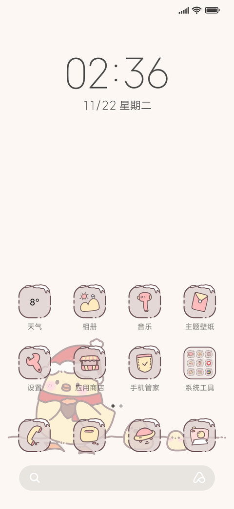 禅意胖芙 screenshot