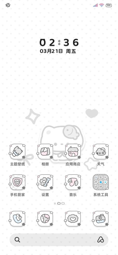 黑白波点小猫粒多图 screenshot