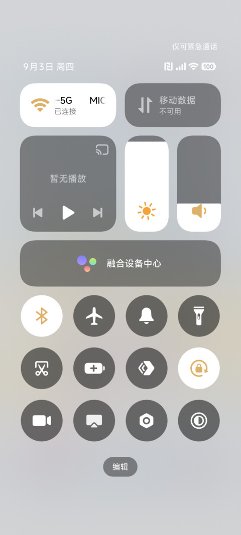 可爱星星眼女孩 screenshot