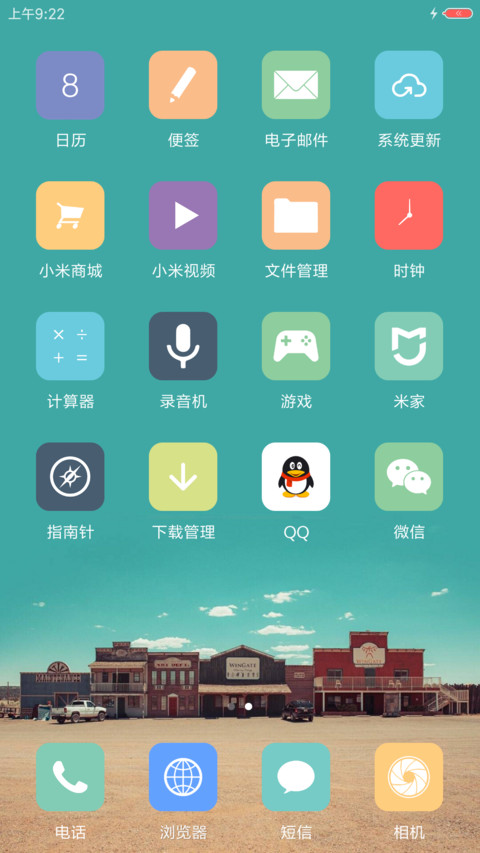 Nothing screenshot