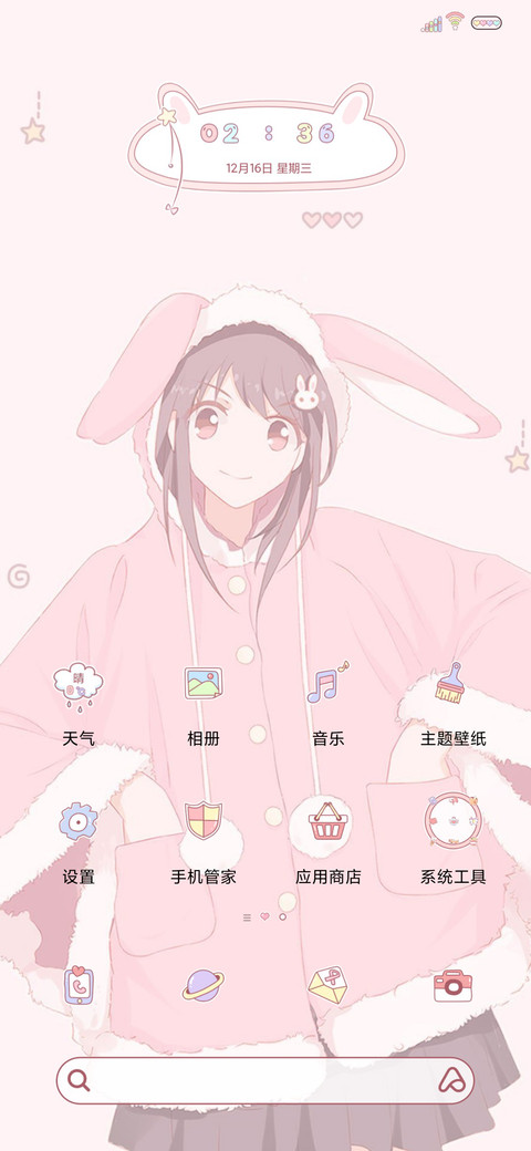现在几点了 screenshot