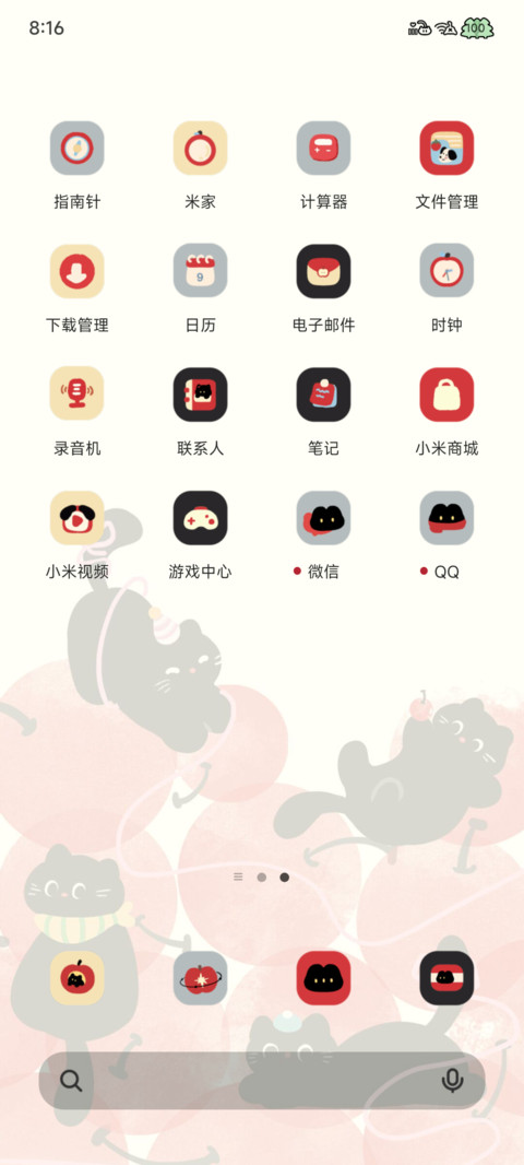 樱桃黑猫 双模式 screenshot