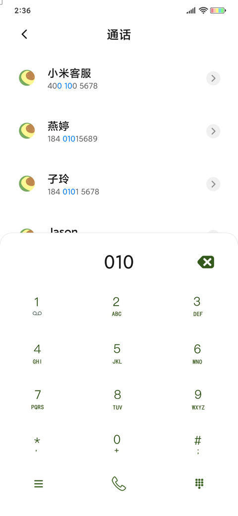 凉夏物语 screenshot