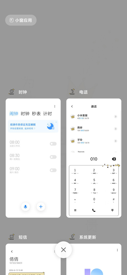 为什么这么努力 screenshot