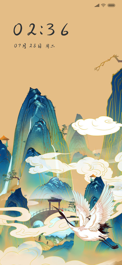 青山黛水 screenshot