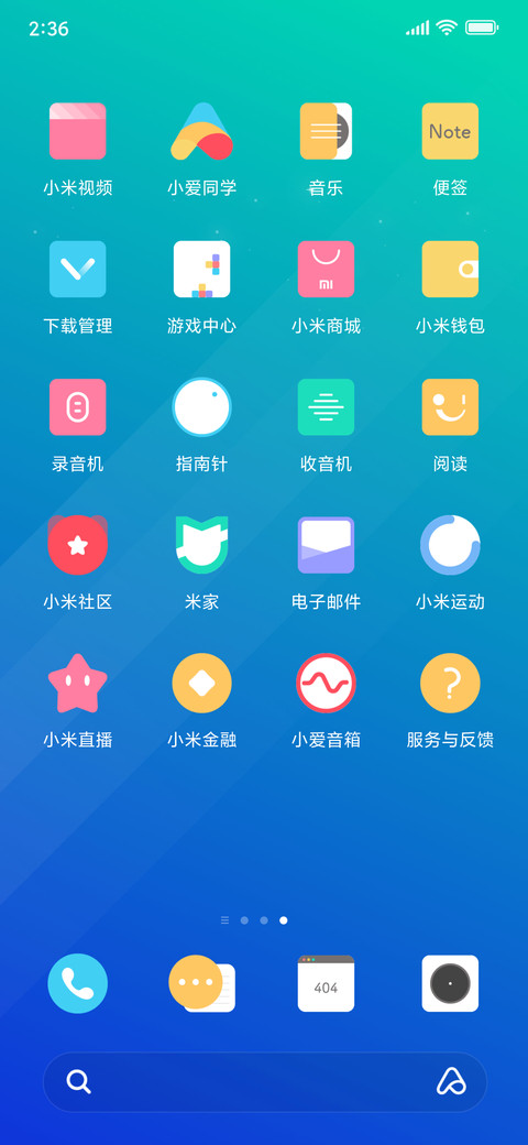 芊茴 screenshot