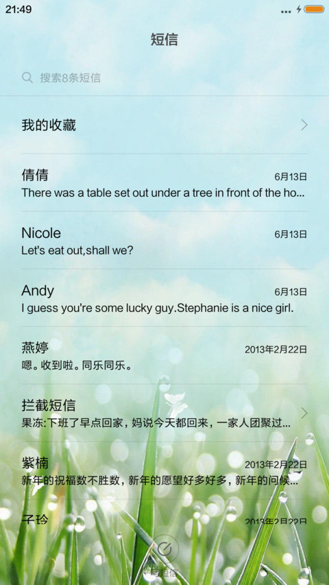 极简 screenshot