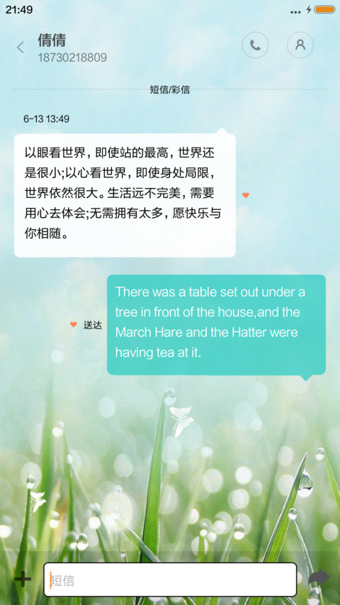 极简 screenshot