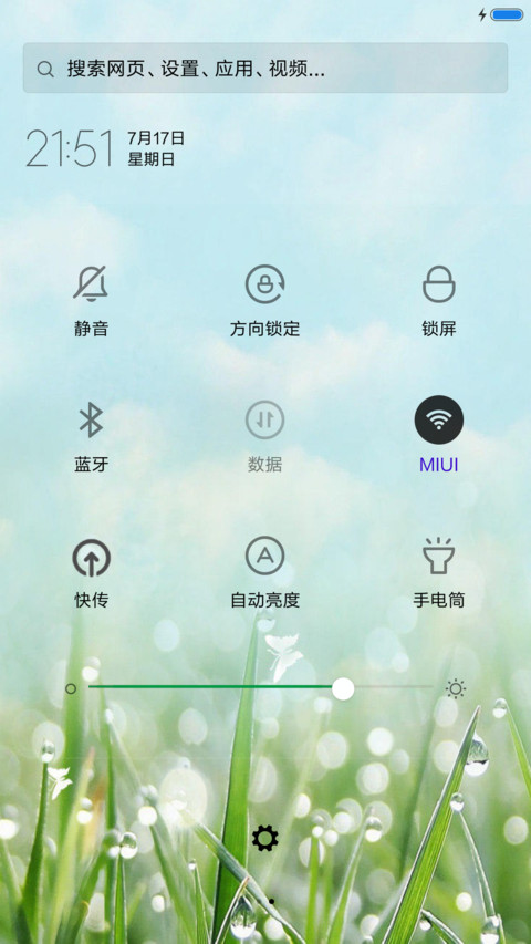 极简 screenshot