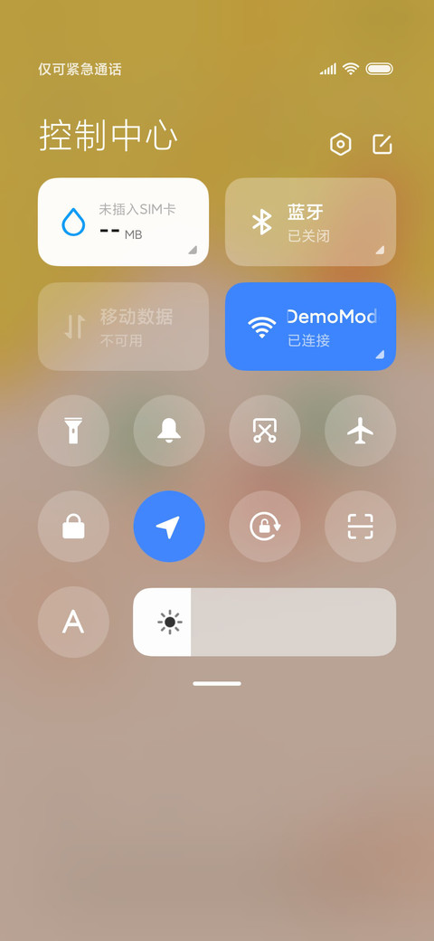 丑萌表情包 screenshot