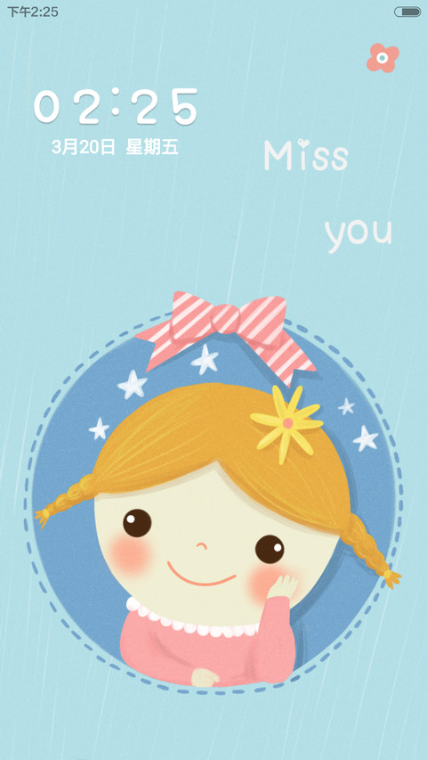 Nice to meet  you【求抱抱】 screenshot