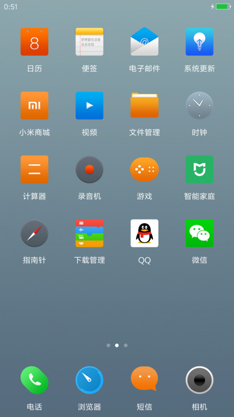zuK screenshot