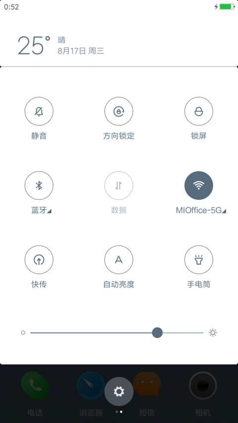 zuK screenshot