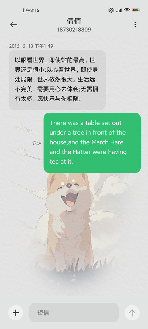 简约卡通小狗 screenshot
