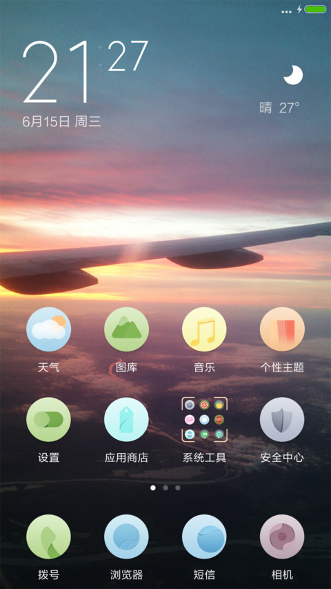 Forever（永久免费+好评送福利） screenshot