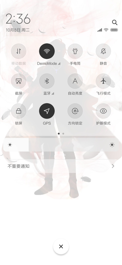 酷炫动态神魔 screenshot