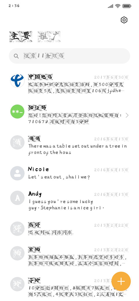 高清惊雷体 screenshot