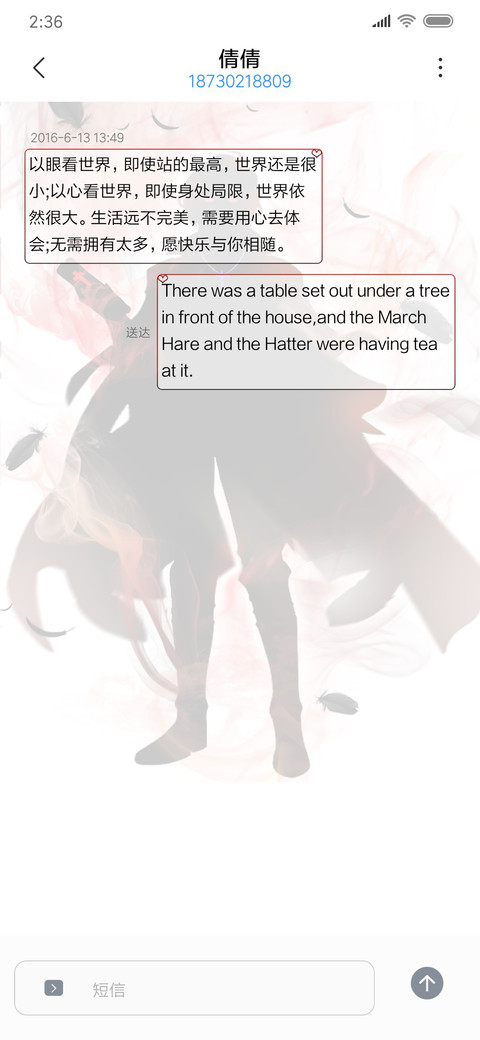 酷炫动态神魔 screenshot