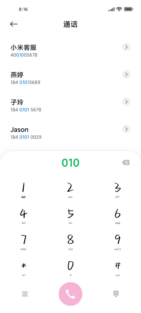 人间盛望 故里江添 screenshot