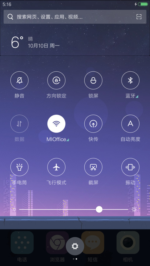 等待 screenshot
