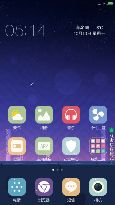 等待 screenshot