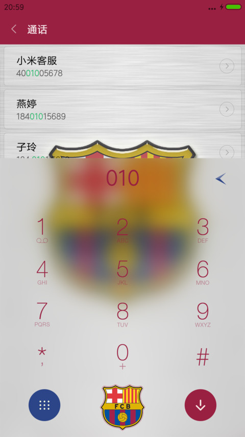 红蓝巴萨(酷炫锁屏,3D高清球衣) screenshot