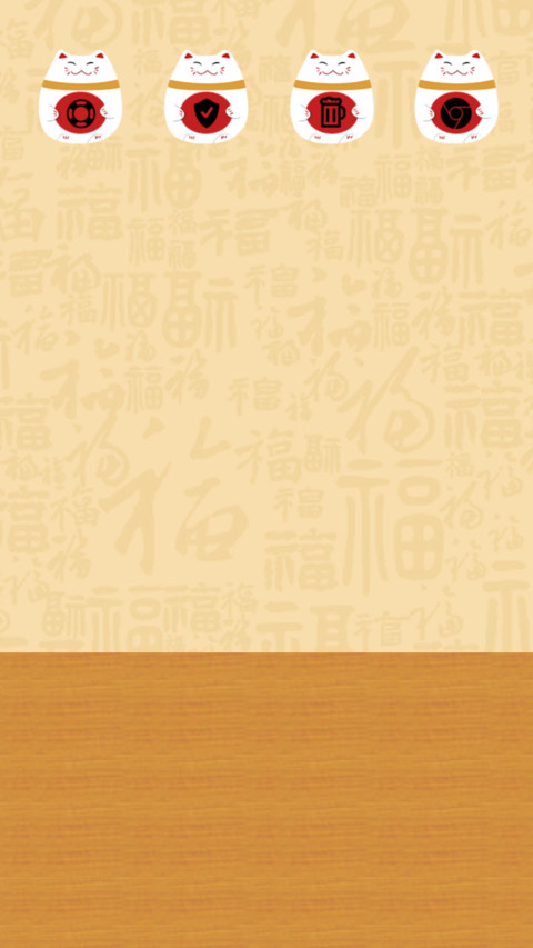招财猫祝你财源滚滚 screenshot