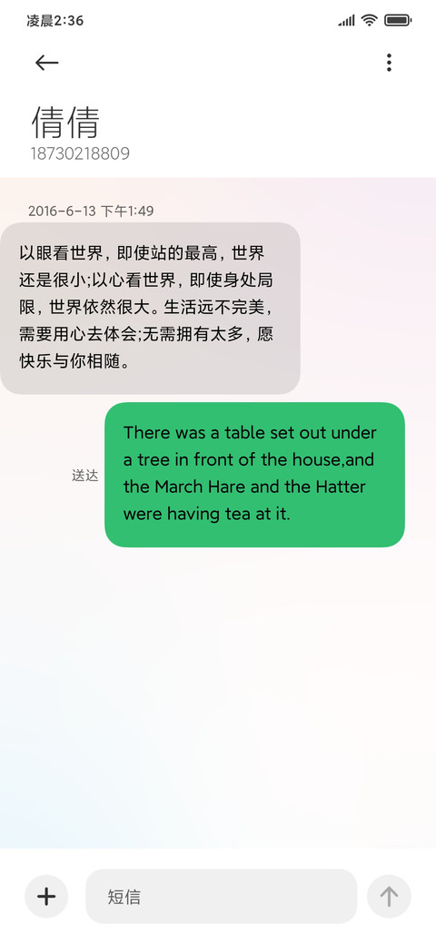紫颜 screenshot