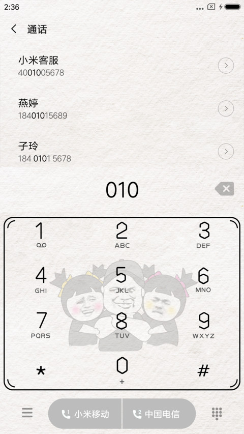 我去做头发了 screenshot