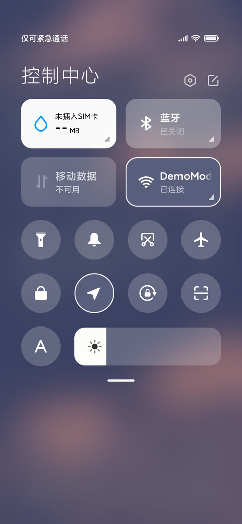 云雾 screenshot