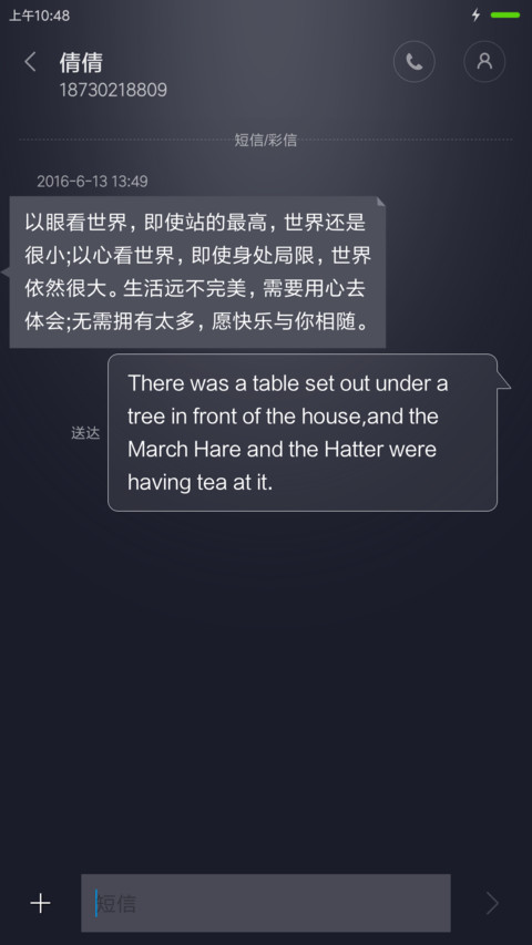 黑白与灰 screenshot